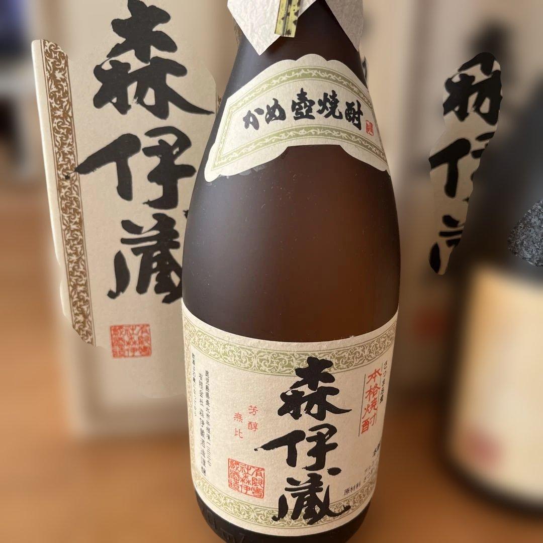 森伊蔵 本格焼酎 25% 2本セット