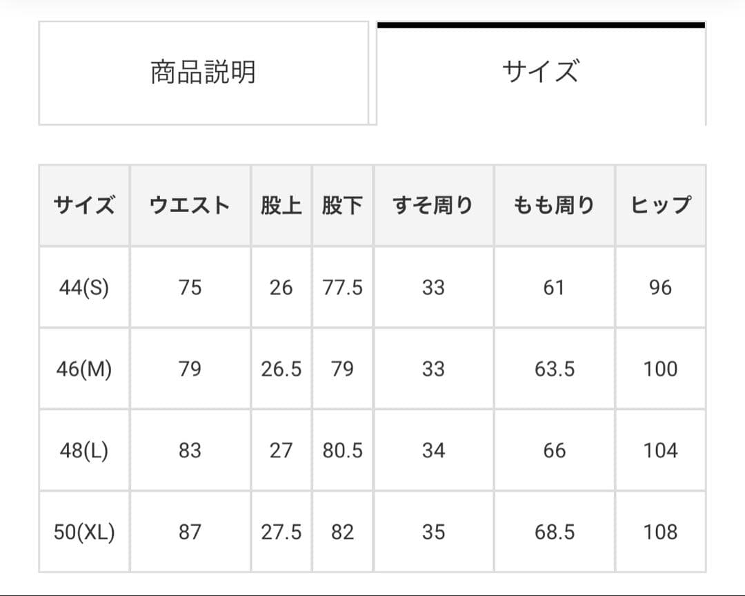 【特価】マークアンドロナ ダウンパンツ