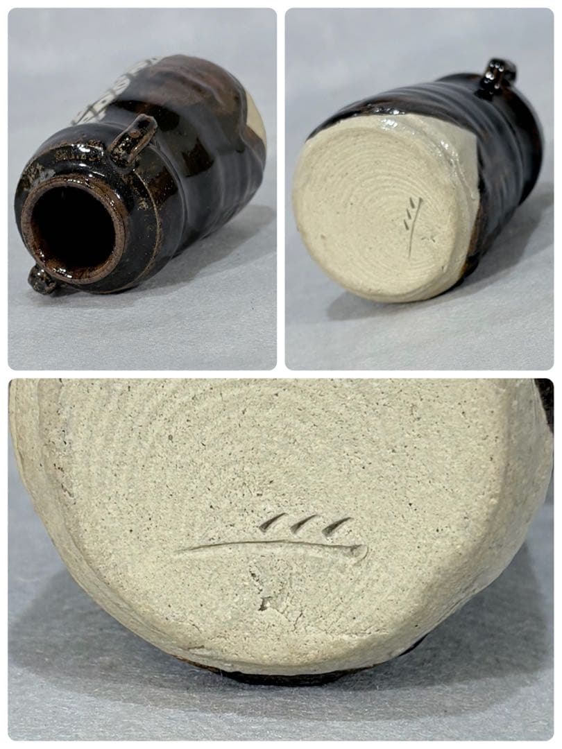 加藤弥右衛門作　黒織部茶入　美品　共箱　茶道具　送料込