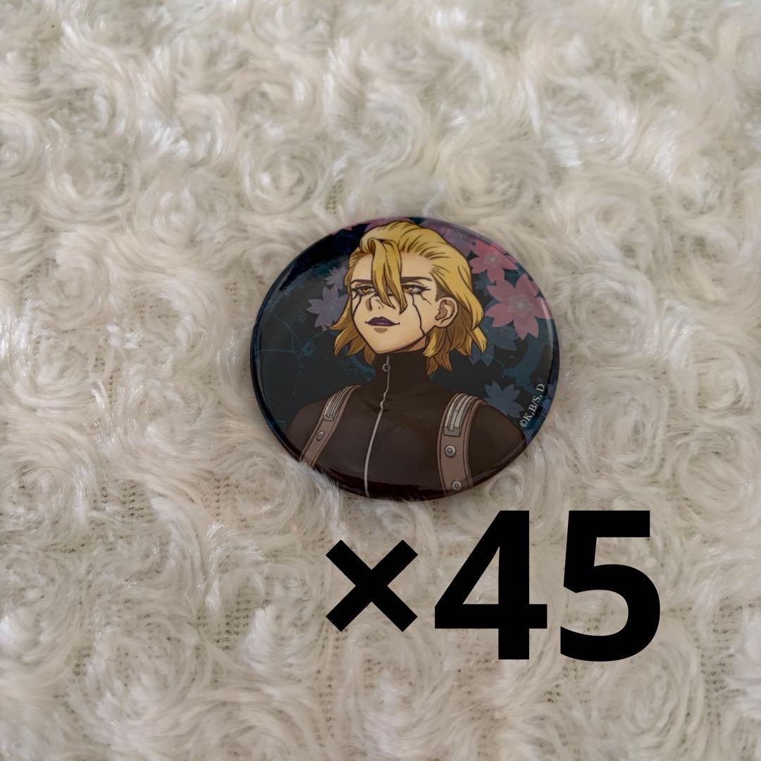 Dr.stone スタンリースナイダー　缶バッチ