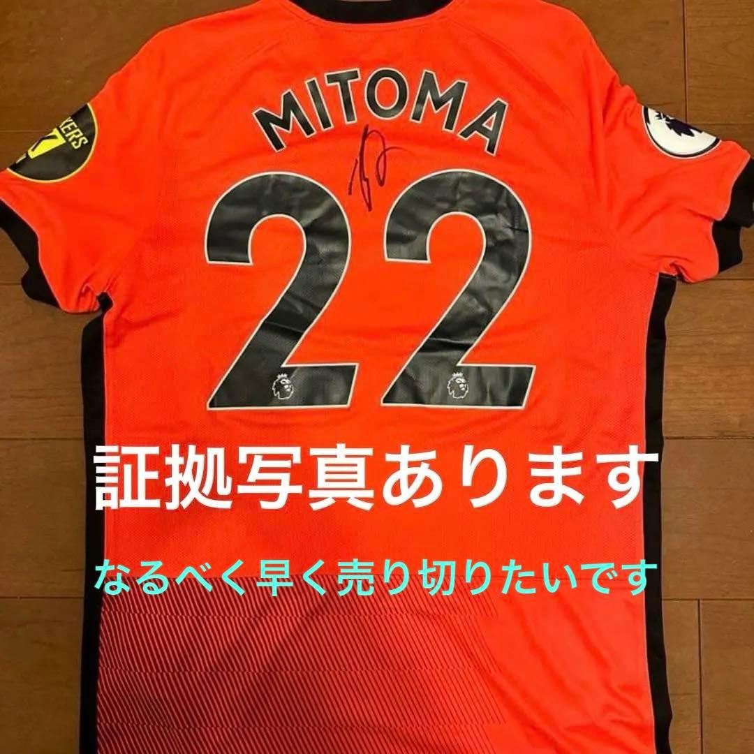 三笘薫　直筆サイン　ユニフォーム