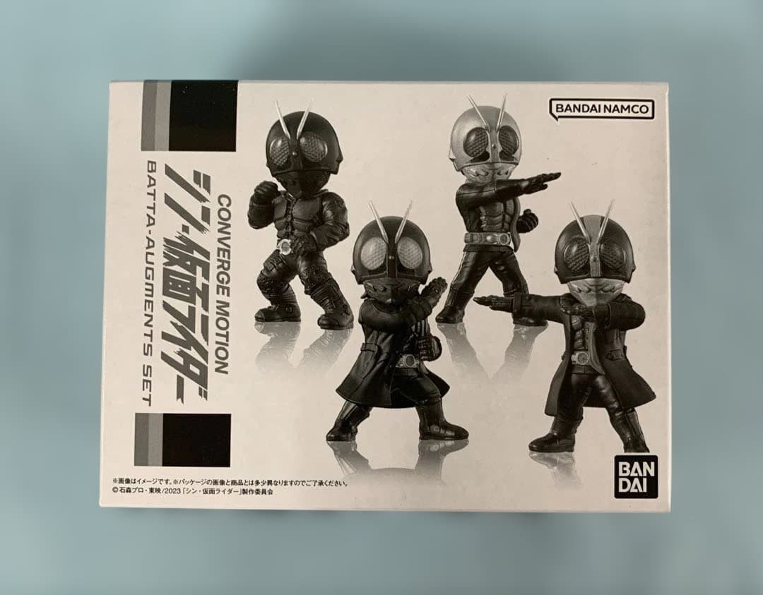 シン・仮面ライダー BATTA-AUGMENTS SET