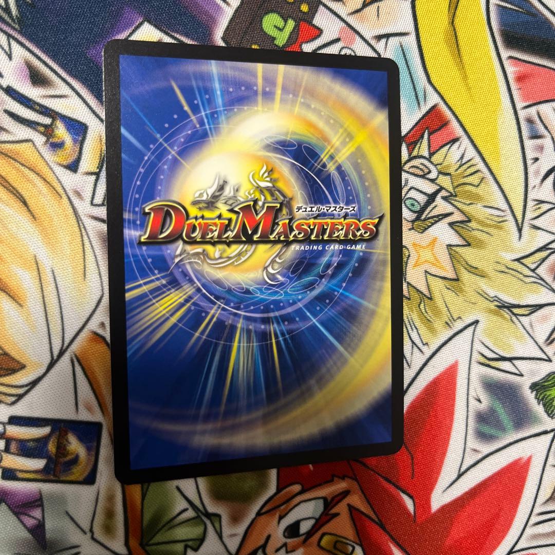 支配の精霊ペルフェクト / ギャラクシー・チャージャー　金トレジャー　メルカリ便