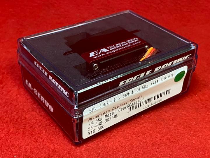 SP ブラシレス ローハイト デジタル サーボ