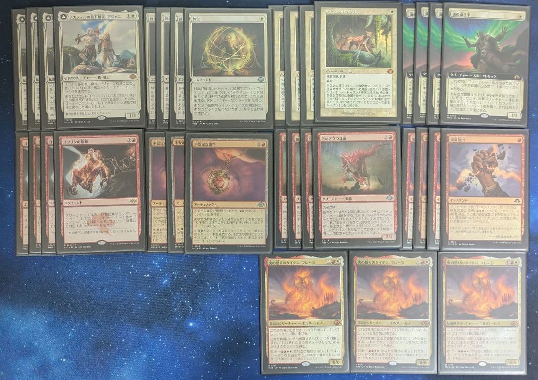 ボロスエネルギー　デッキパーツ