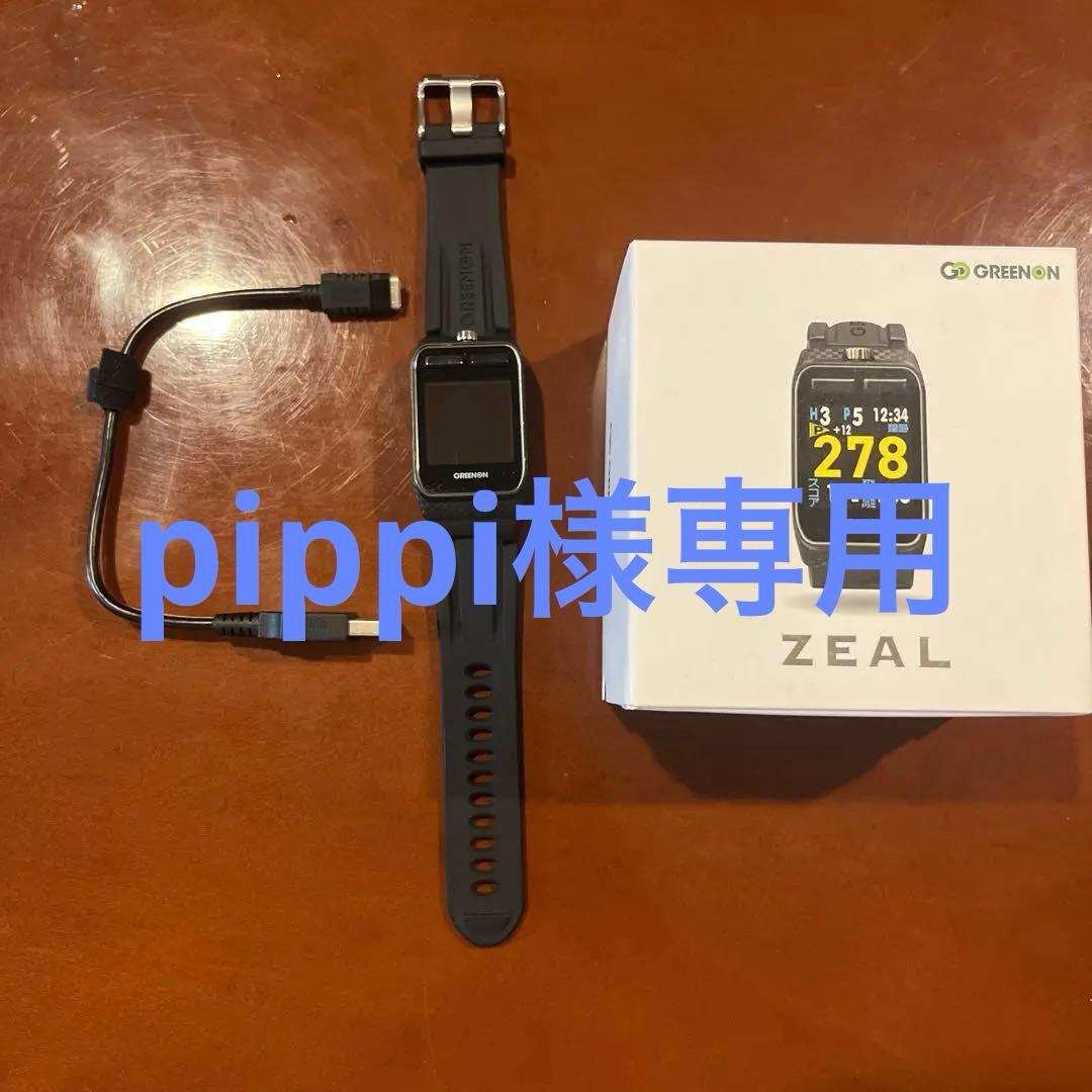 GREENON ZEAL ゴルフGPSナビ