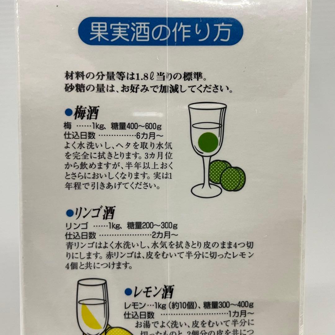 江井ヶ嶋酒造 果実の酒用　シャルマン35ブランデーベースパック 1.8L 9本