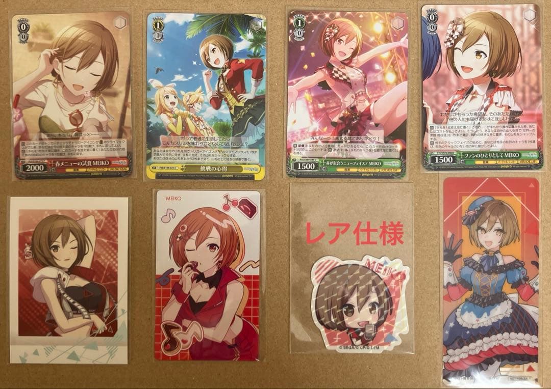 【バラ売り⭕️】プロセカ バーチャルシンガー まとめ売り 缶バッジ エピカ