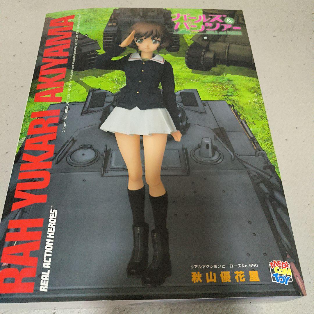 RAH 秋山優花里 ガールズ＆パンツァー フィギュア
