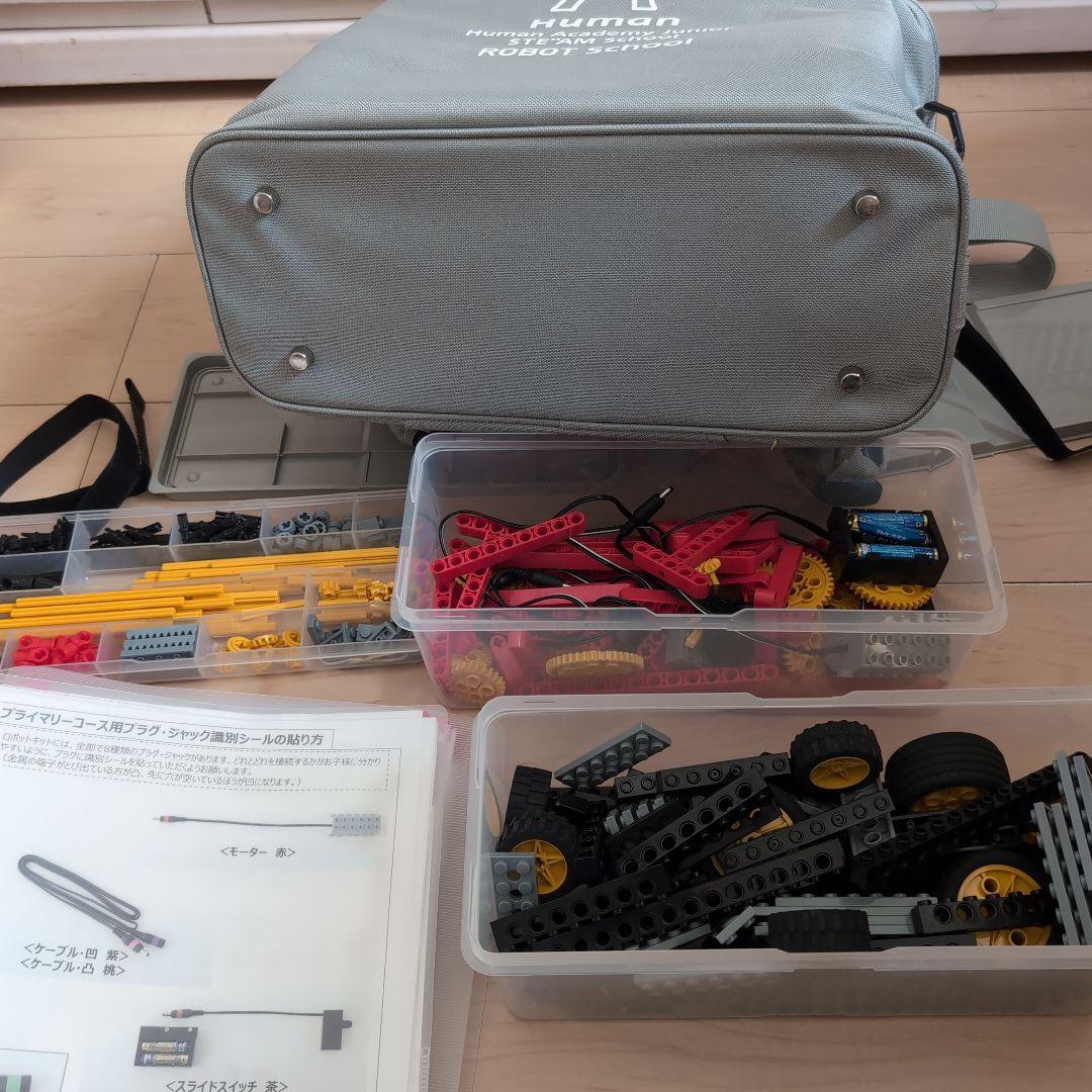 【セール】Human Academy STEAM School ロボットキット