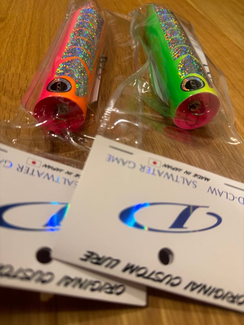 ビーコン180　ビーコンウッド Beacon 185 Wood ２本セット