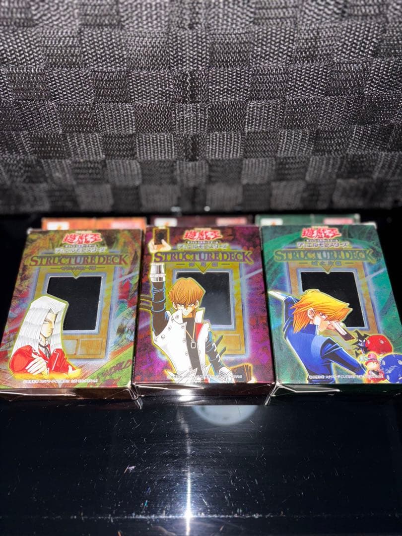 遊戯王 ストラクチャーデッキ 遊戯編 vol.1 2001年 初期セット