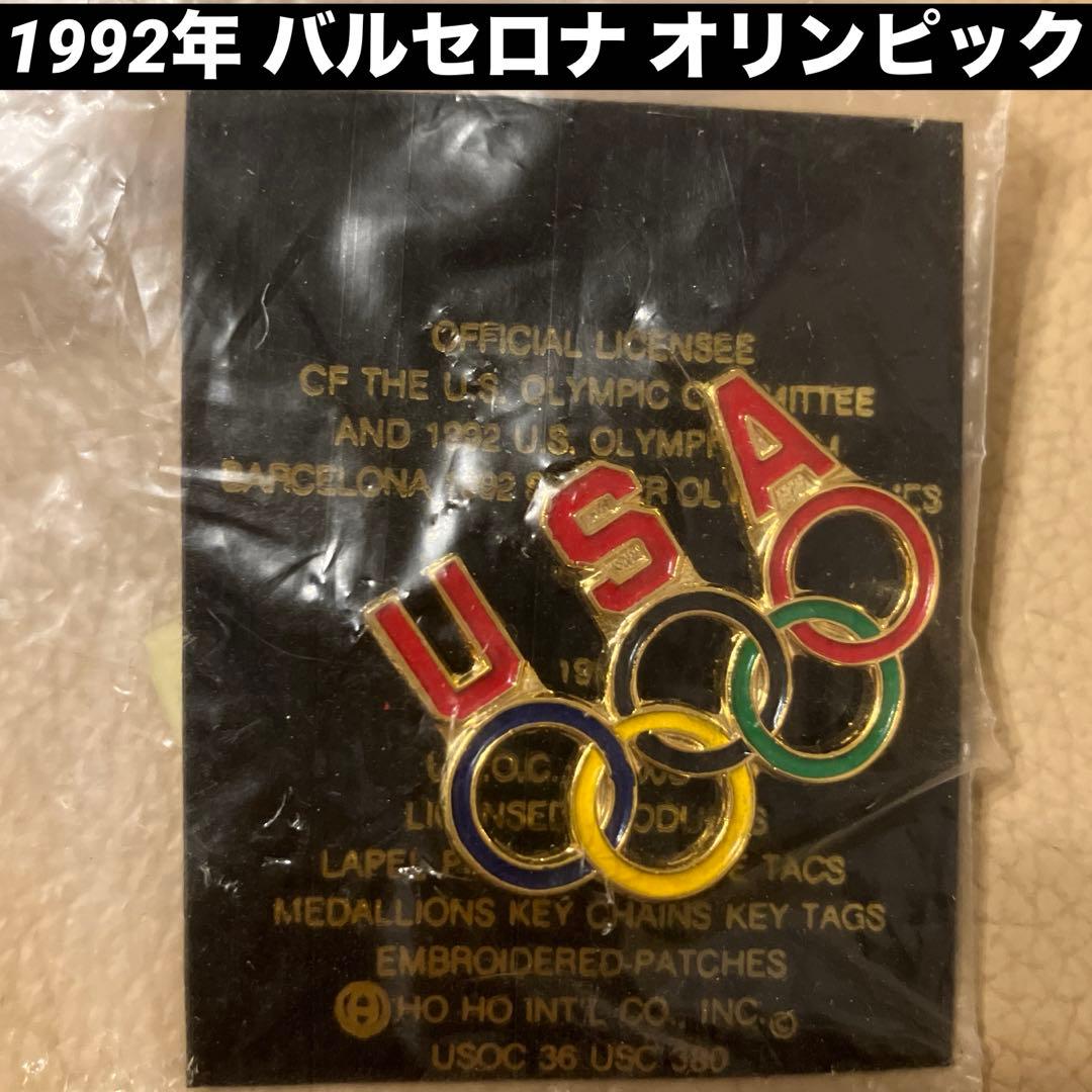 【未開封】1992年バルセロナオリンピック Team USA ピンバッジ