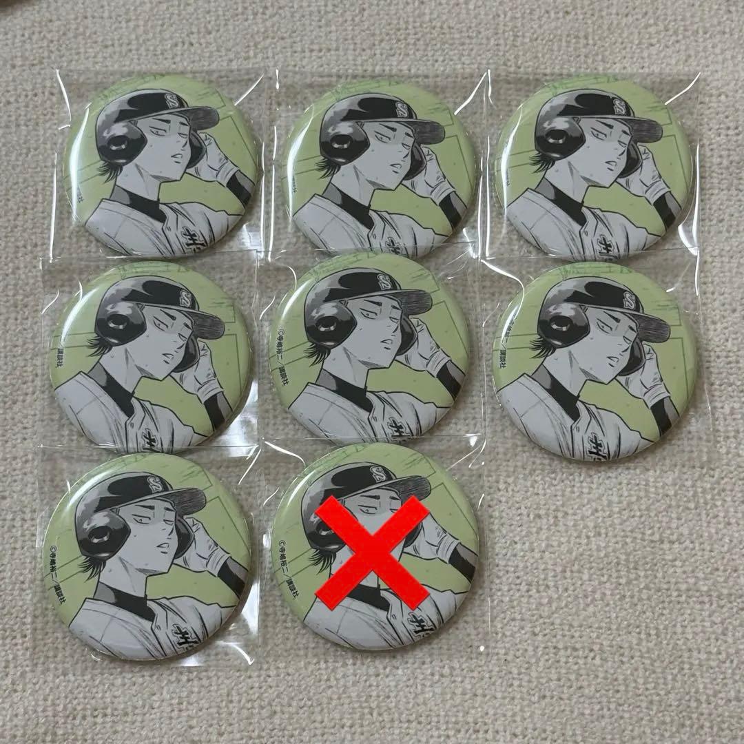 ダイヤのA 倉持洋一 コレクション缶バッジ プリカフェ