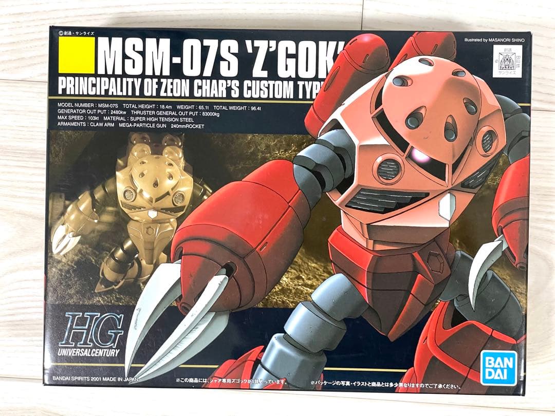 HGガンプラ 6体セット 新品未組立