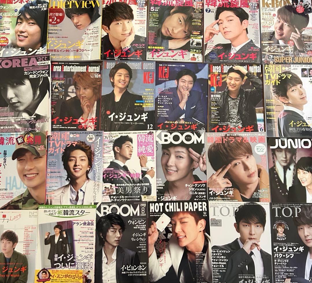 イジュンギ　表紙　雑誌　ポスター　ファイル　セット