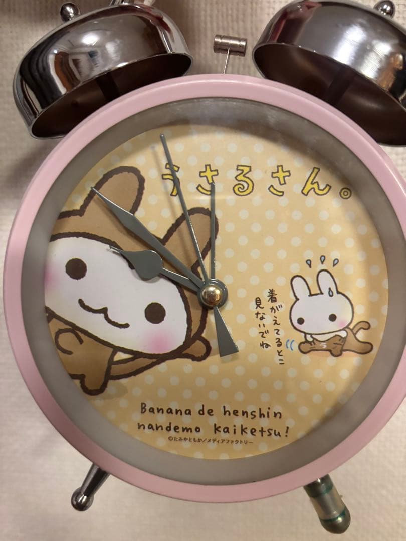 【当時物】うさるさん目覚まし時計 レア ピンク　時計