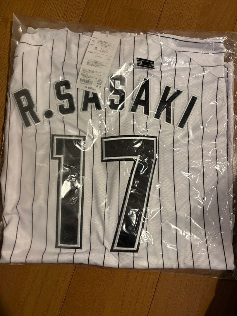 千葉ロッテマリーンズ　佐々木朗希　ユニフォーム　未開封