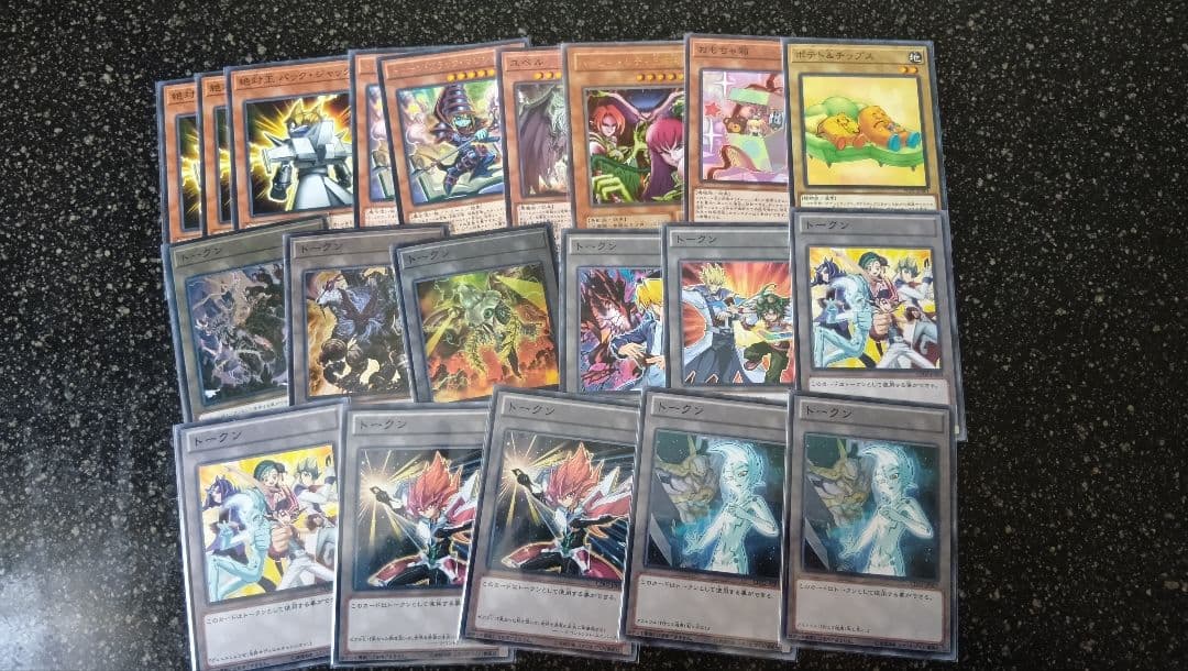 遊戯王OCG デュエルモンスターズ 引退 まとめ売り