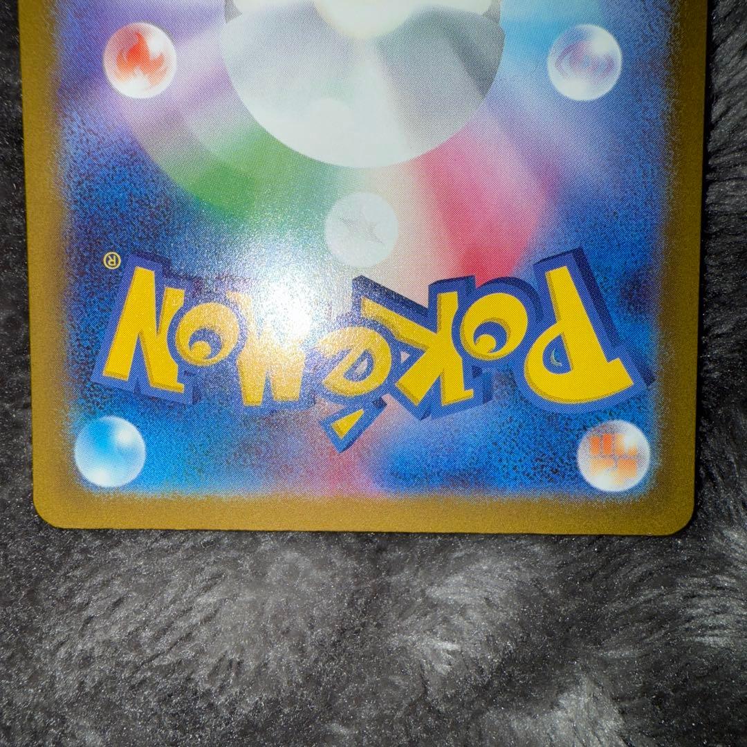 即日発送☆ポケモンカード メガゲンガーex sar