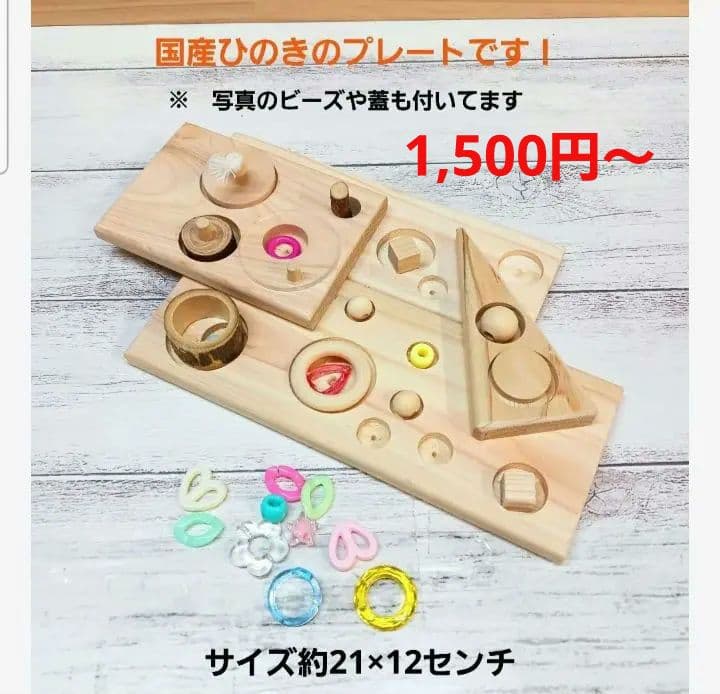 47　⭐　インコ　フォージングトイ　⭐　バードトイ　おもちゃ　文鳥　ことり