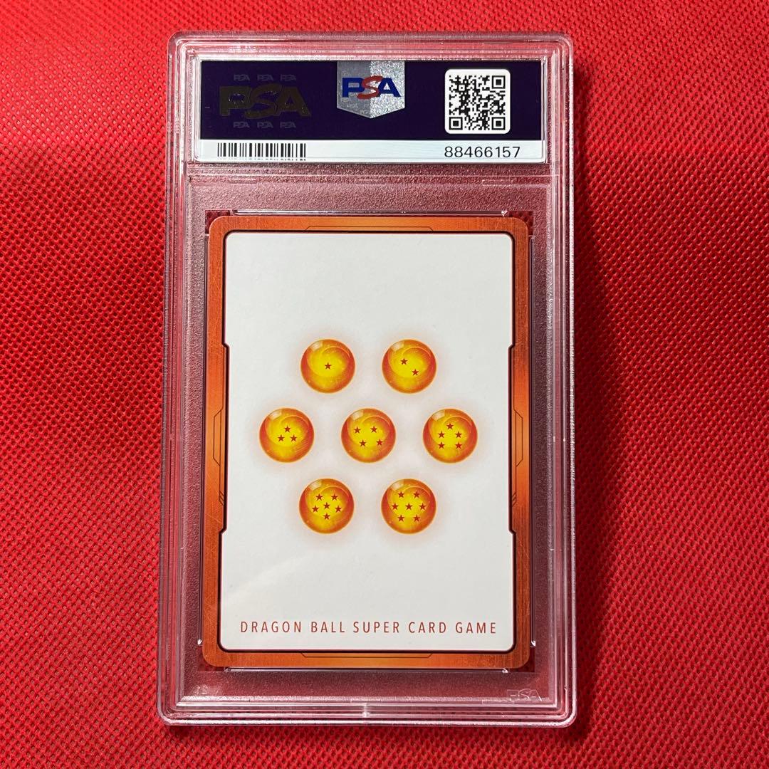 PSA10 ブロリー エナジーマーカー パラレル ドラゴンボールカード