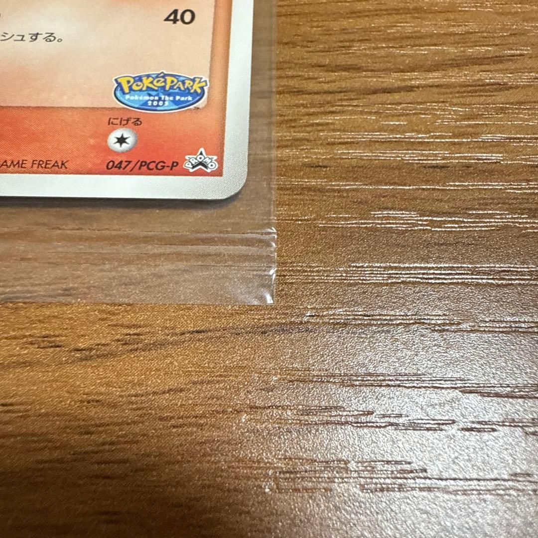 ポケモンカード ポケパークのアチャモ ポケモン大観覧車 未開封