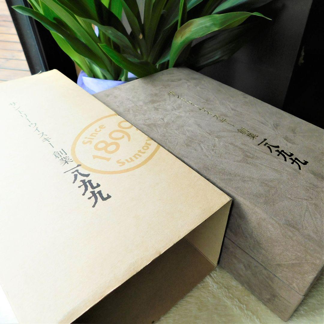 未開封 サントリー創業60周年記念 ウイスキー特級 1899