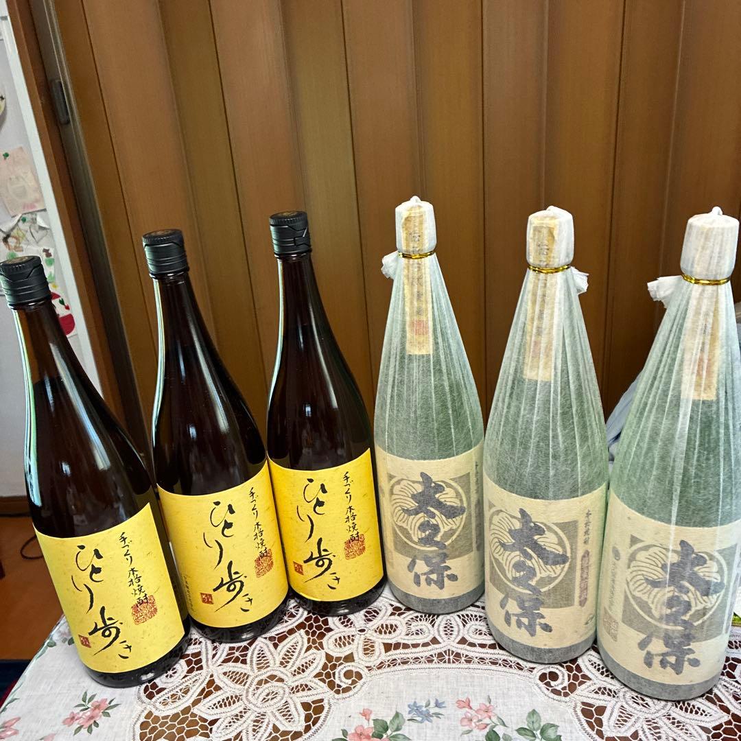 大久保3本ひとり歩き3本