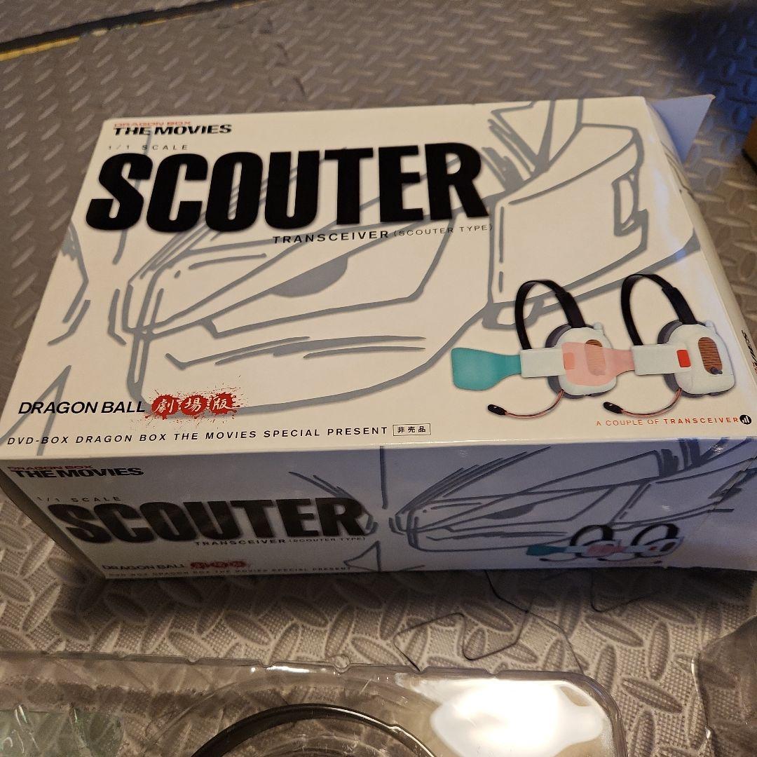 【非売品】ドラゴンボール スカウター 2個セット