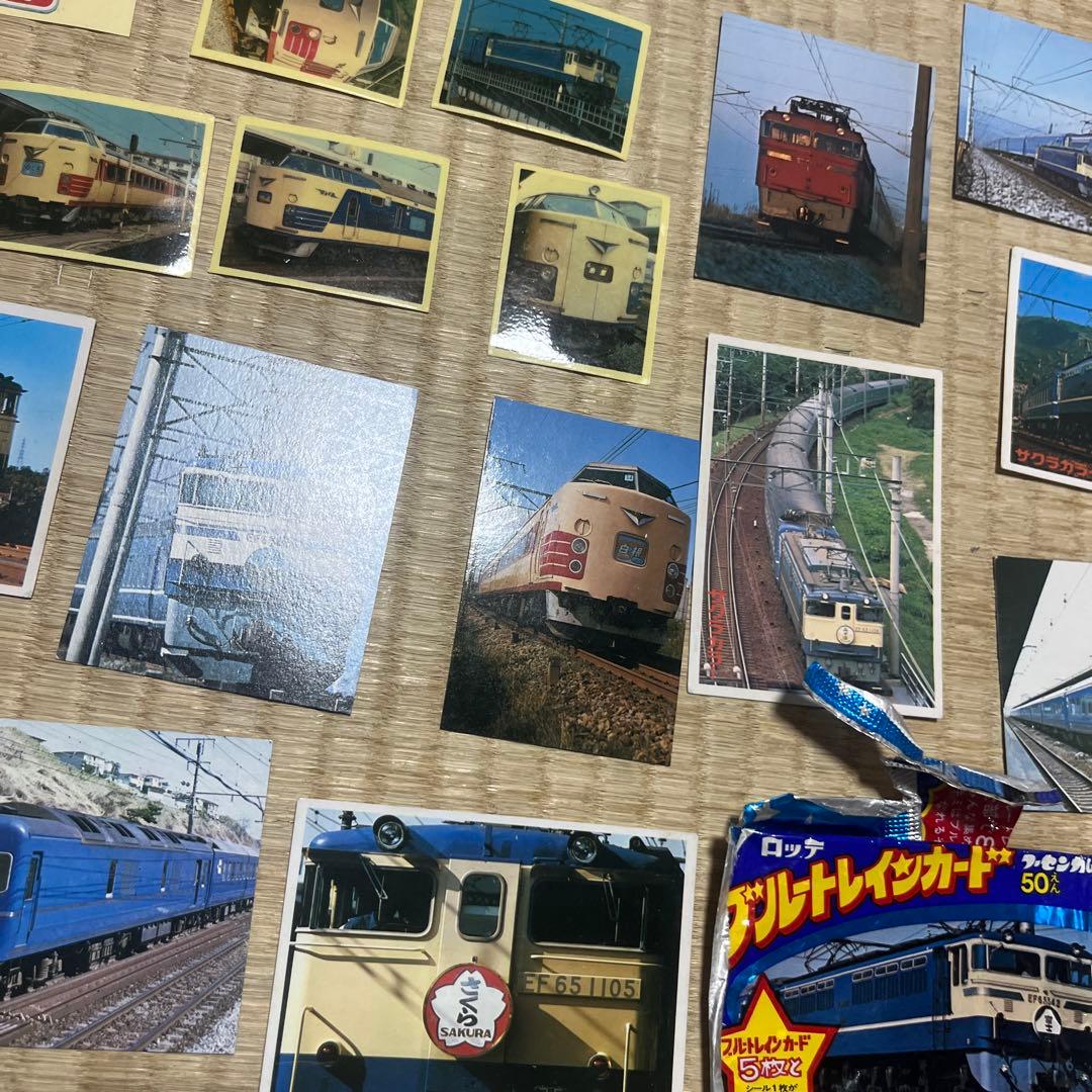 ブルートレインカード 大量