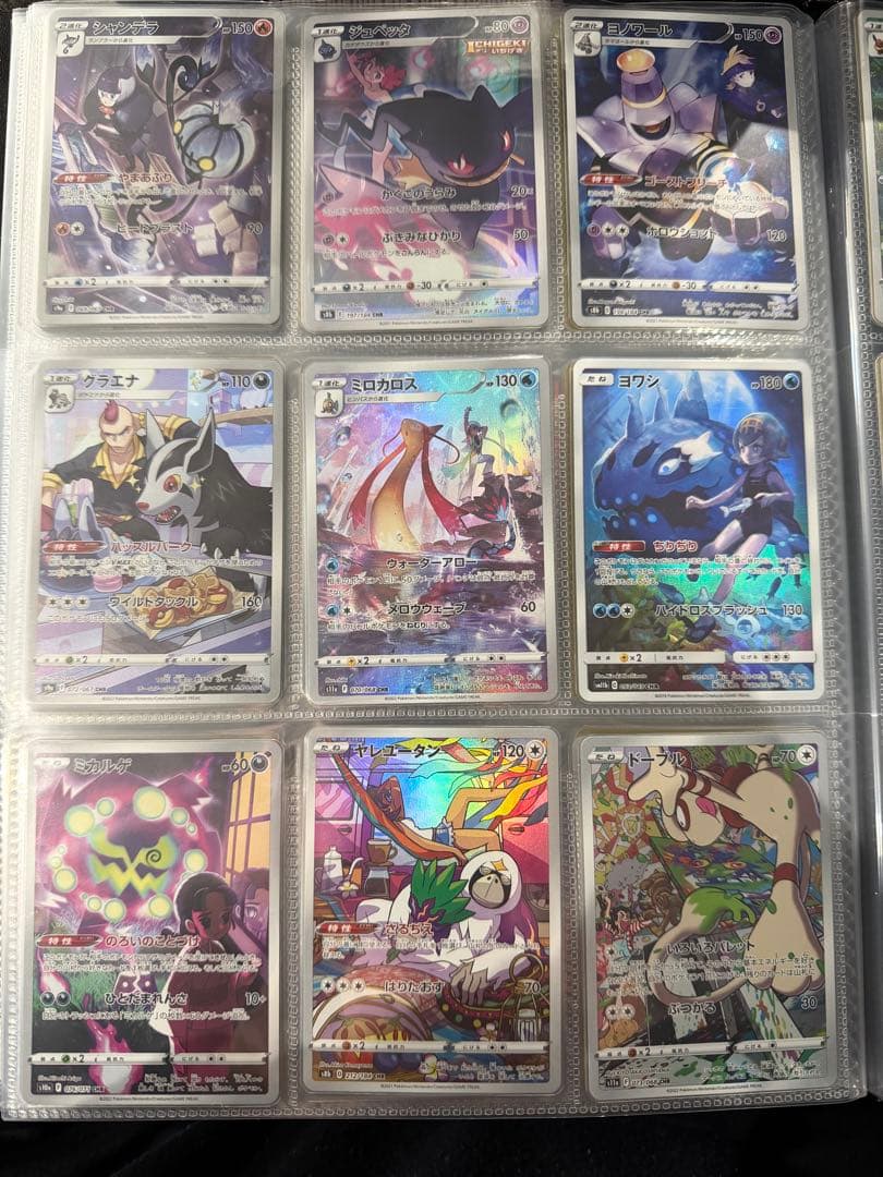 最終値下げ★ポケモンカード★CHR 40枚 まとめ売り