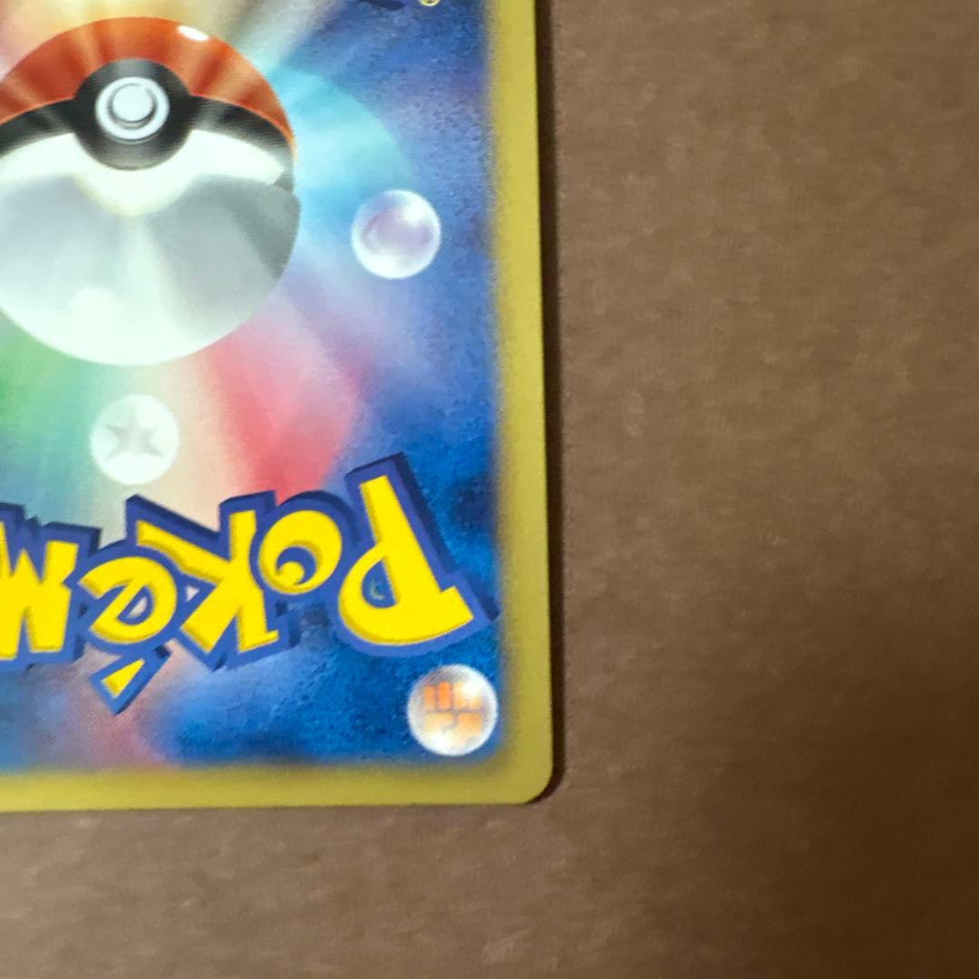 ポケモンカード ツタージャ プロモ ユニクロ 018/BW-P 希少プロモ