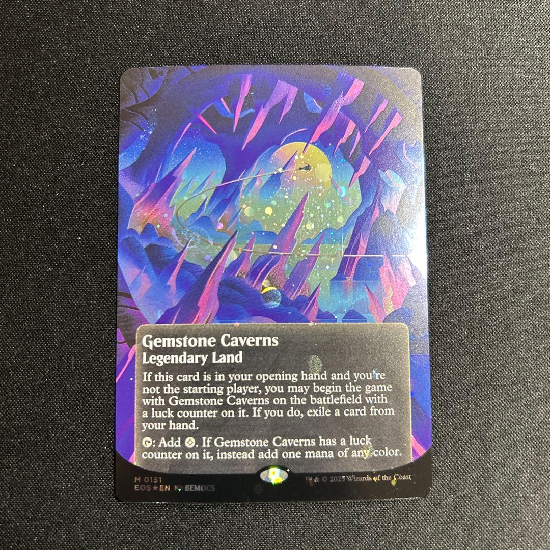 MTG 宝石の洞窟　ギャラクシーfoil 英語　星景ポスター