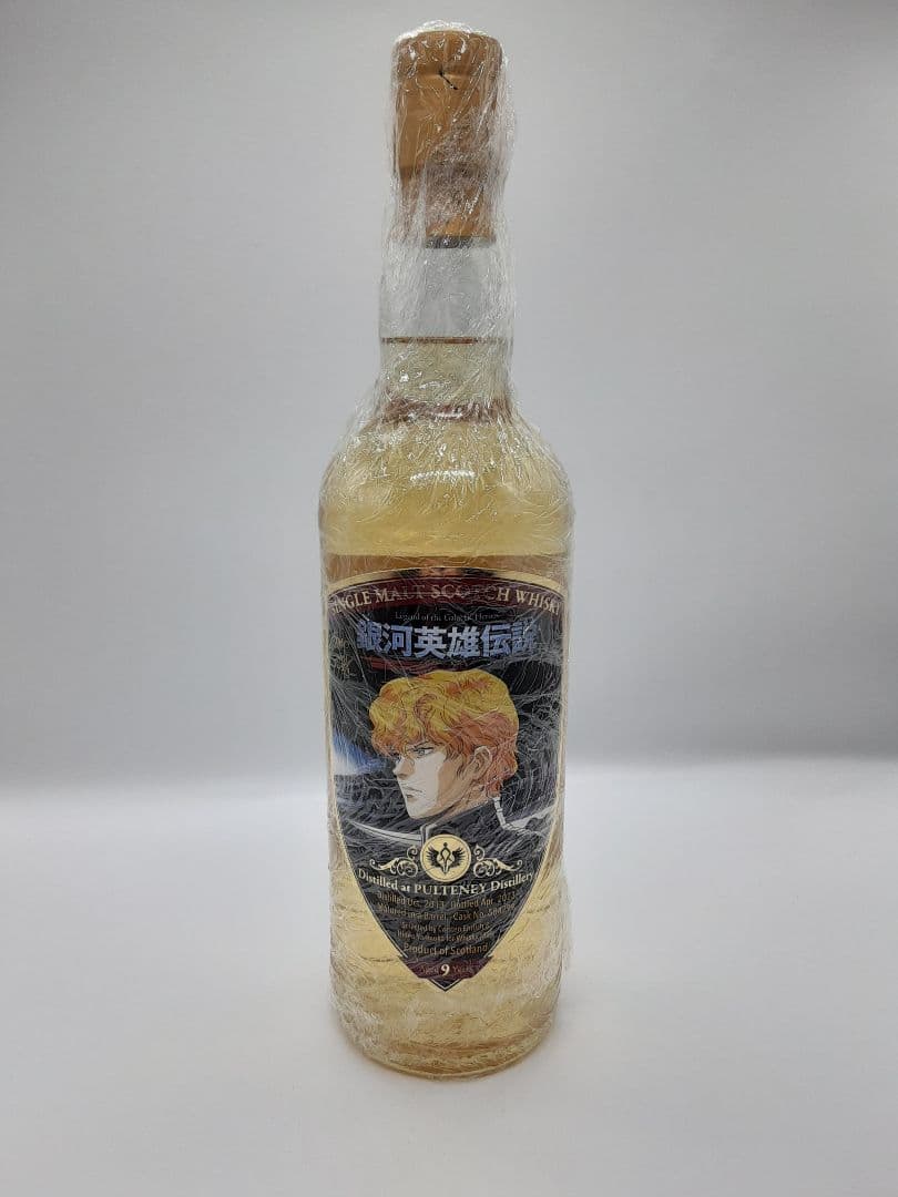 シングルモルトウイスキー 銀河英雄伝説 9年