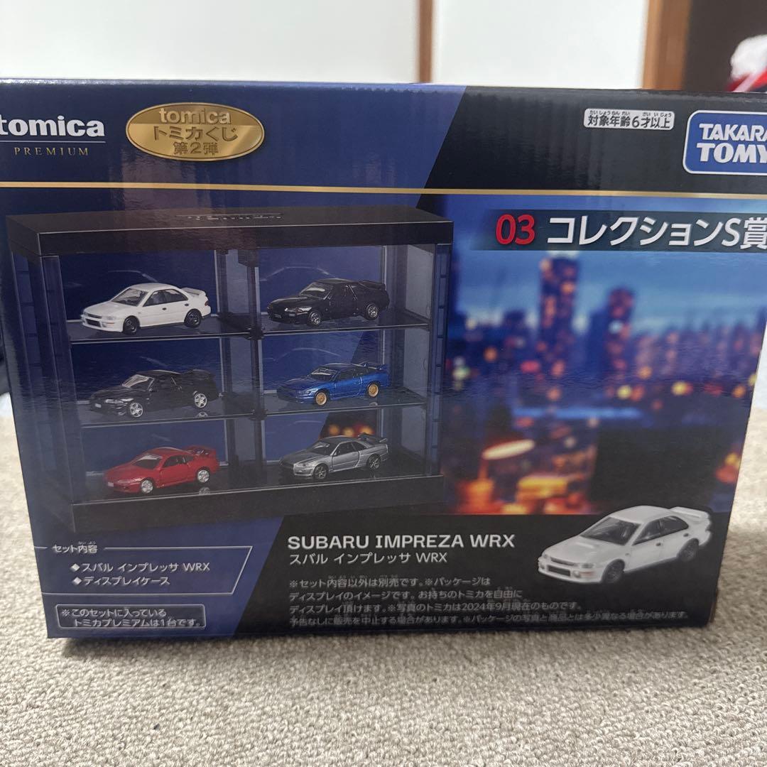 トミカ プレミアム NSX-GT & IMPREZA WRX セット