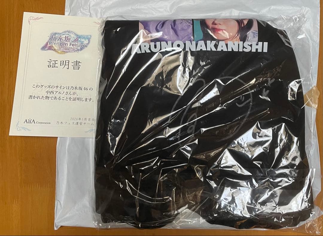 乃木坂46 乃木フェス　推しメントレーナー　中西アルノ　直筆サイン入り
