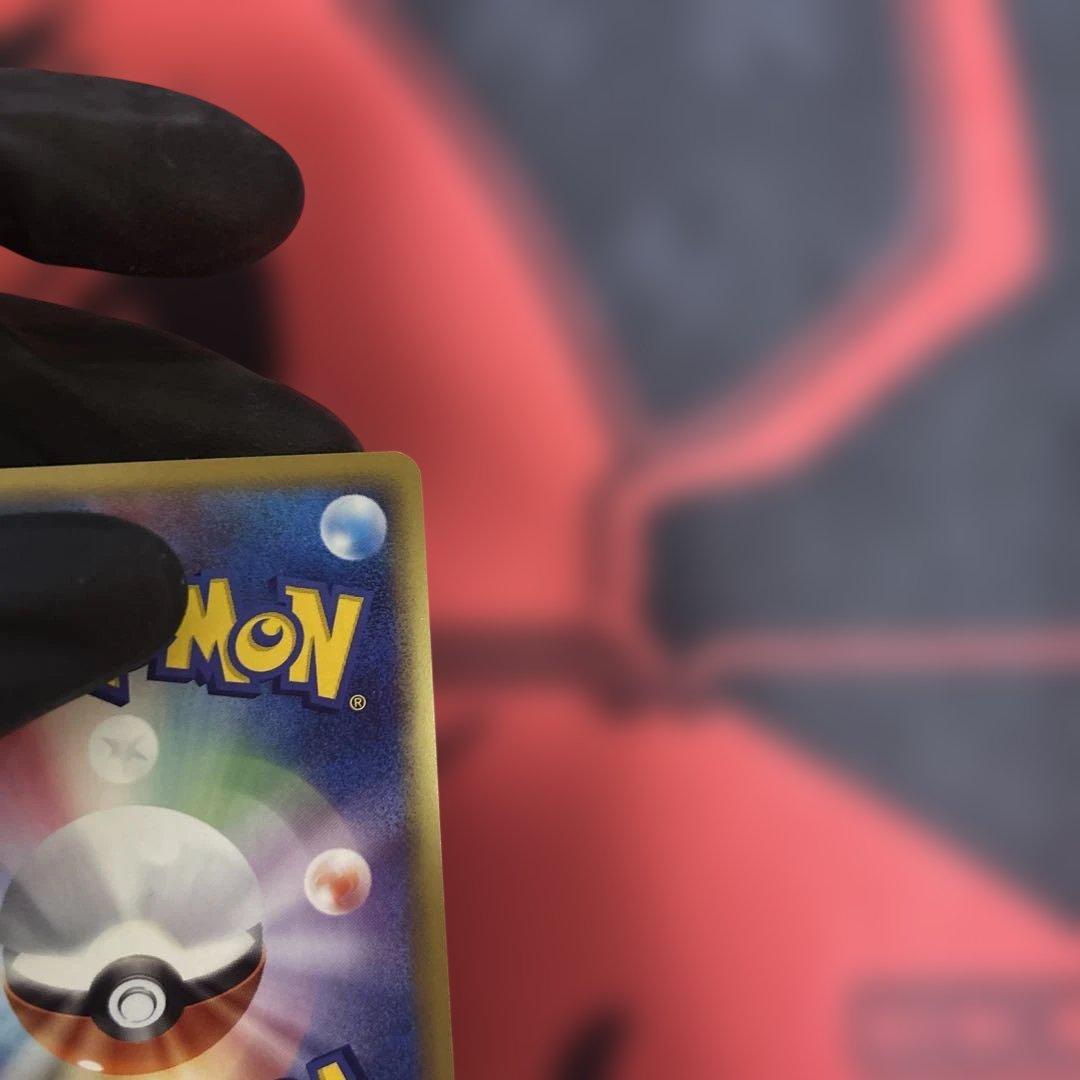 ポケパークのセレビィ　001/009