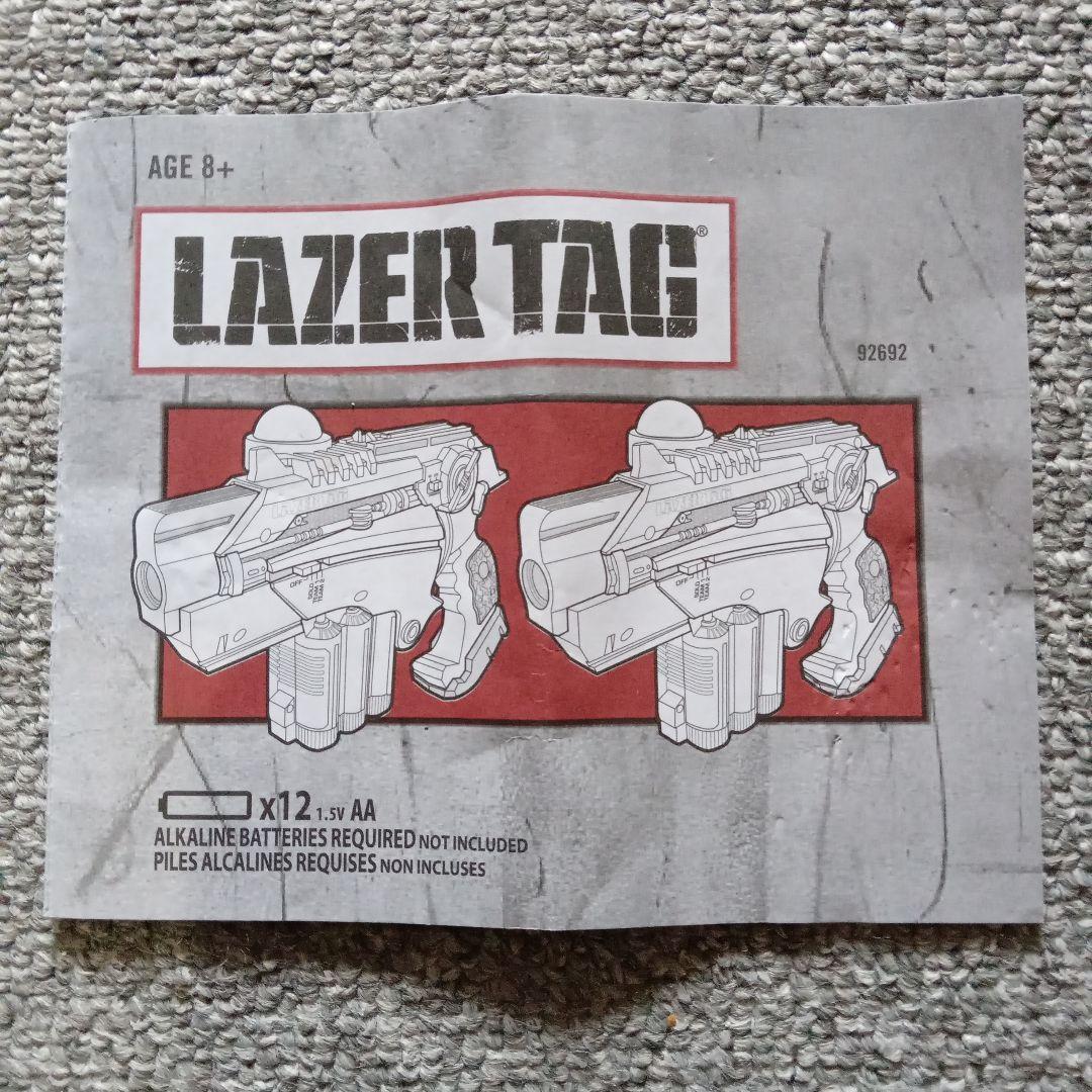 ナーフガン NERF レーザー タグ フェニックス 2個セット