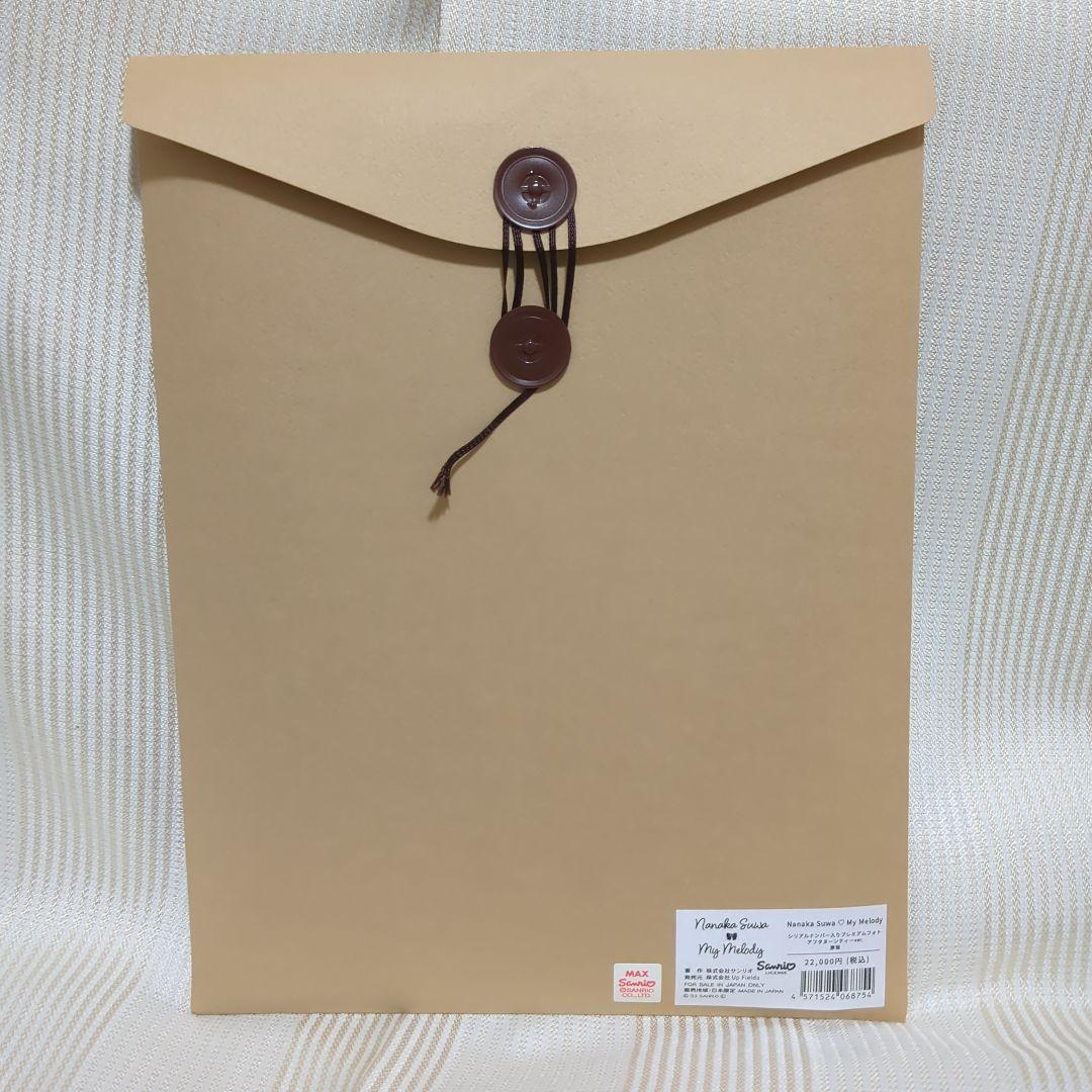 諏訪ななか 直筆サイン入りプレミアムフォト