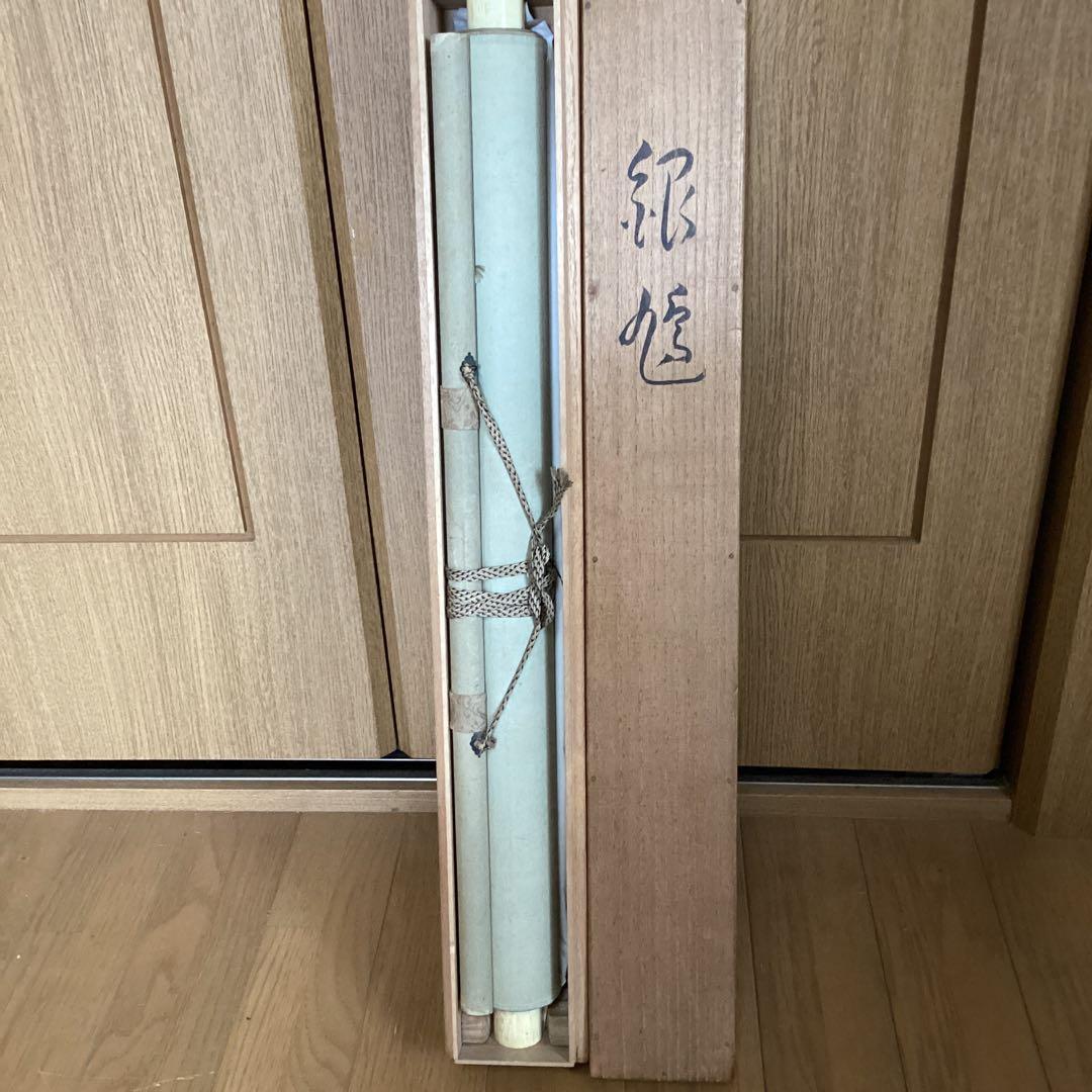 武田一路筆　彩色花鳥画　【　銀　鳩　図　】　肉筆　自題箱　　絹本掛軸一幅　509