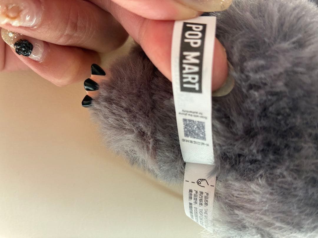 ラブブ　シークレットBig into Energy