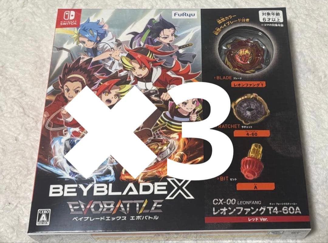 レオンファング T4-60A レッドVer ベイブレードx（特典）のみ×3個