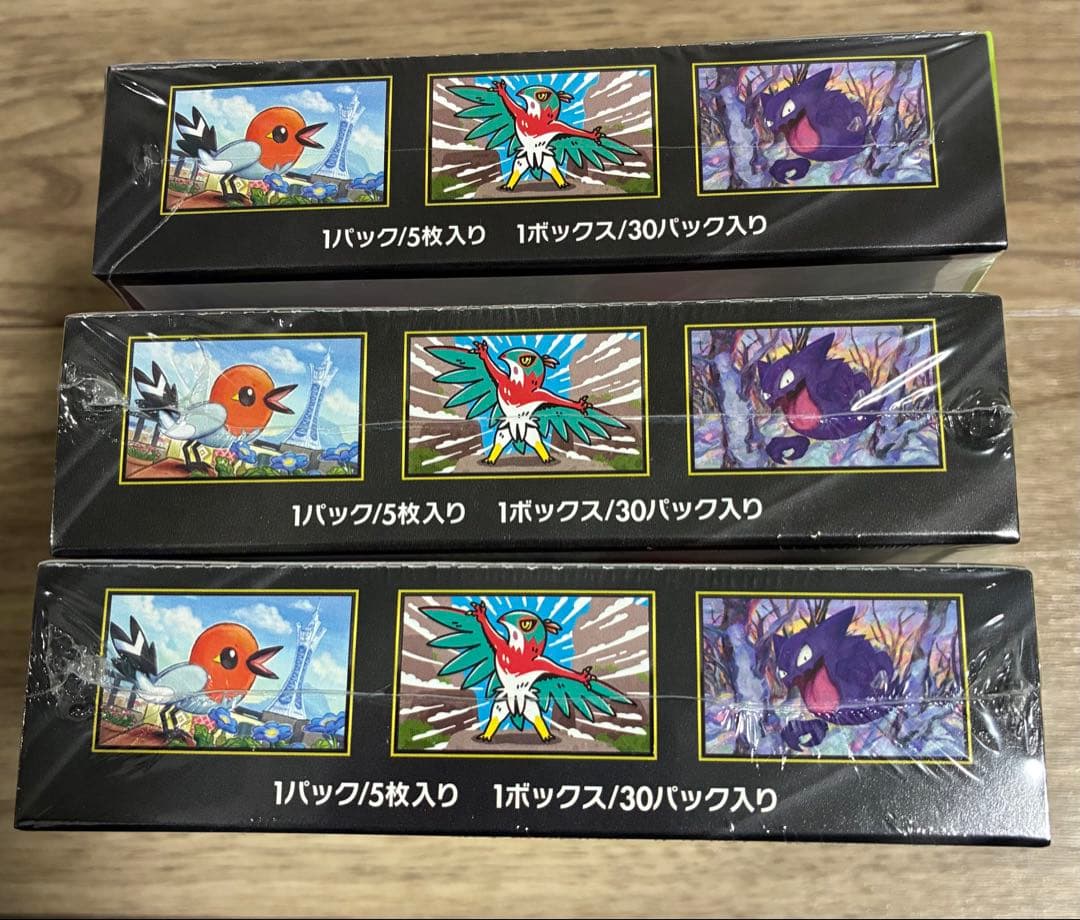 【シュリンク付３BOX】ポケモンカードゲーム ムニキスゼロ