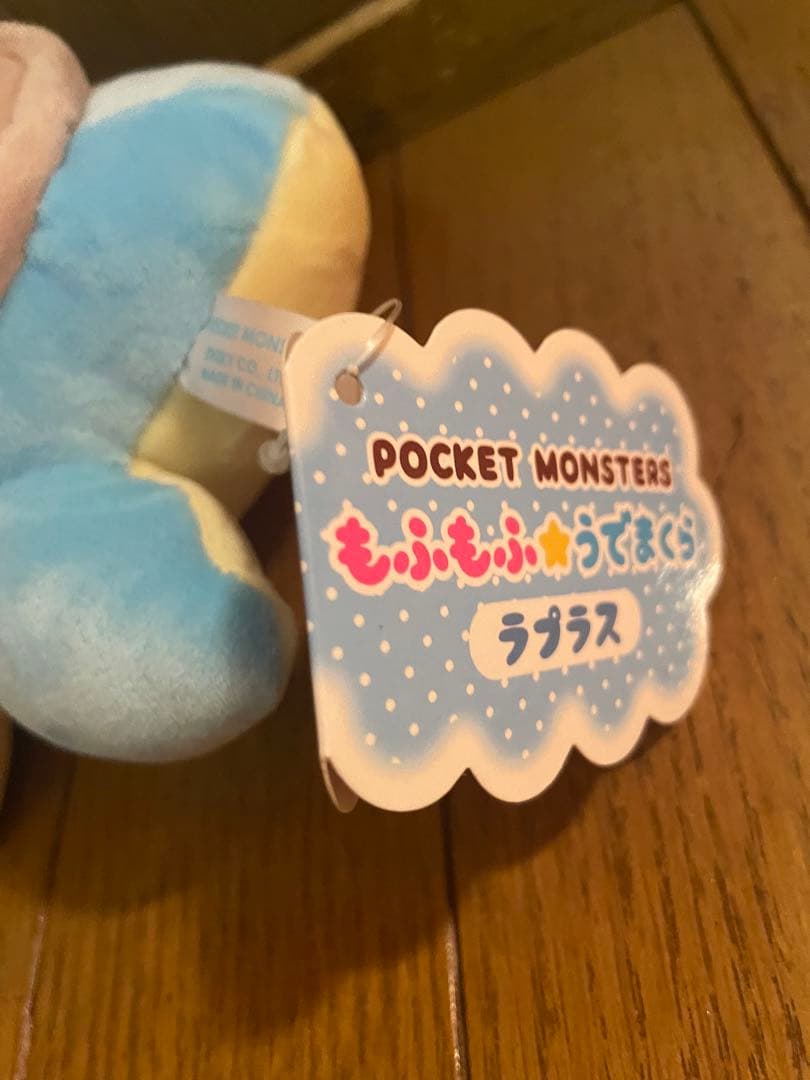 ポケモン　ラプラス　ぬいぐるみ　まとめ売り　3点セット