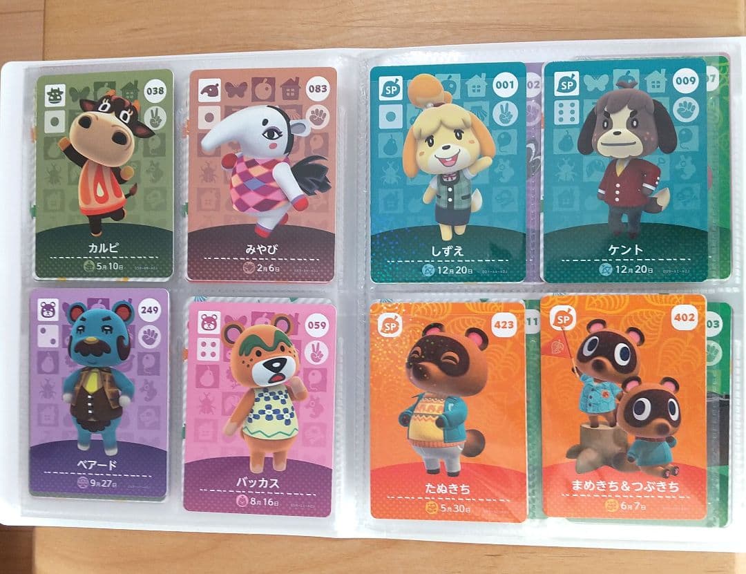 どうぶつの森 amiiboカードセット