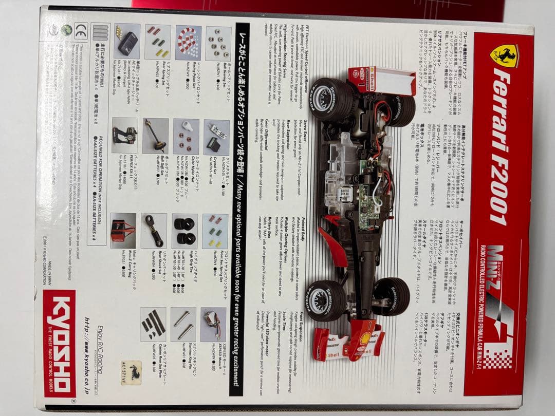 Kyosho Ferrari F2001 ミニカー