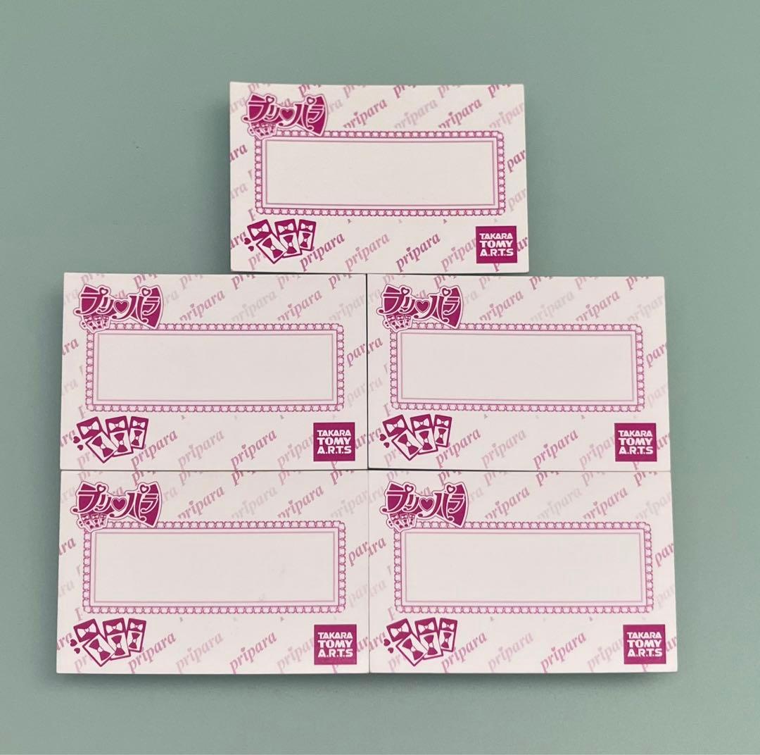 激レア プリズムストーン トモチケ プリパラ プリズミー 真中 らぁら 初期