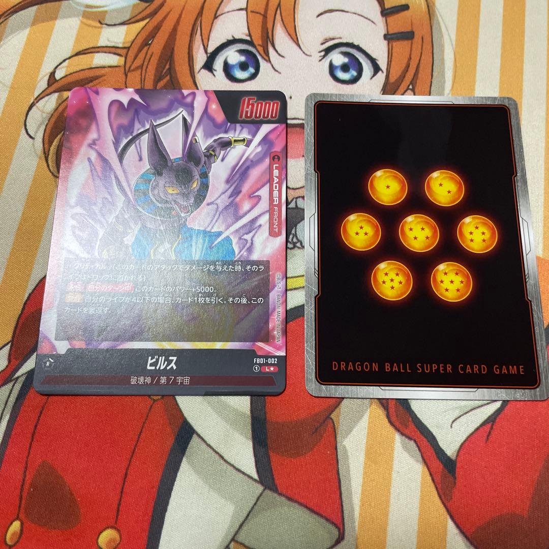 【早い者勝ち!】ドラゴンボールカード　ビルス☆　人造人間　17 18号☆　2枚