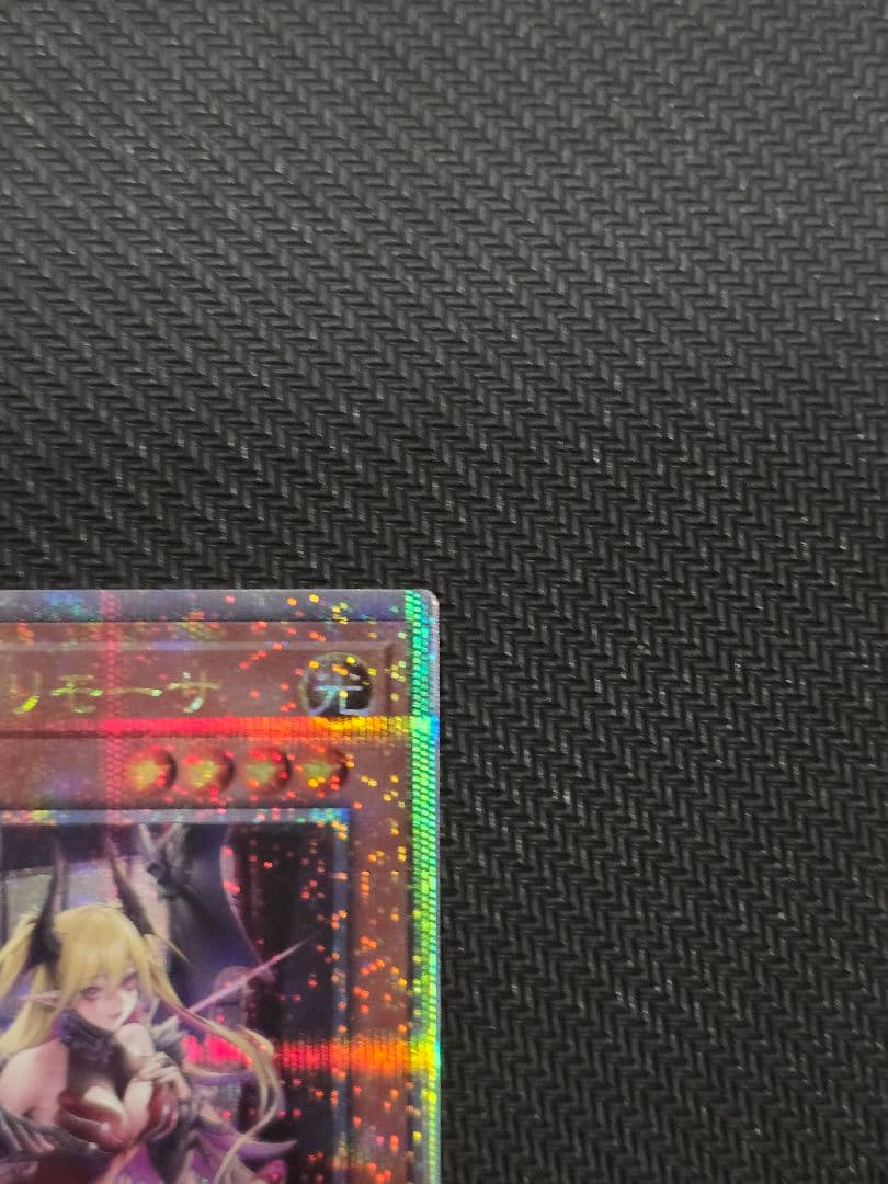 遊戯王 紅涙の魔ラクリモーサ クオシク